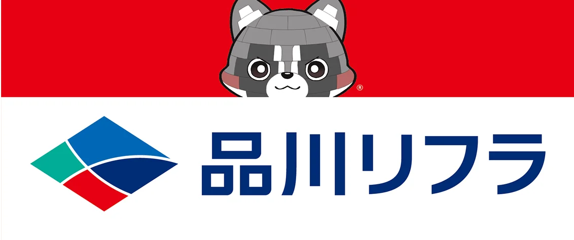品川リフラ株式会社 社名変更告知・認知度向上広告のスクリーンショット（全8枚中1枚目）