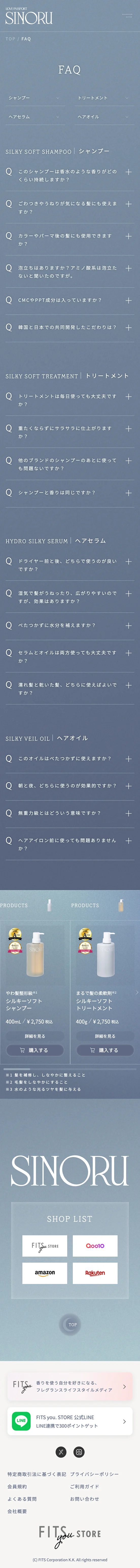 LOVE PASSPORT SINORUのスクリーンショット（全5枚中5枚目）
